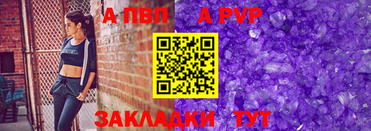 Alfa_PVP СК КРИС Мытищи