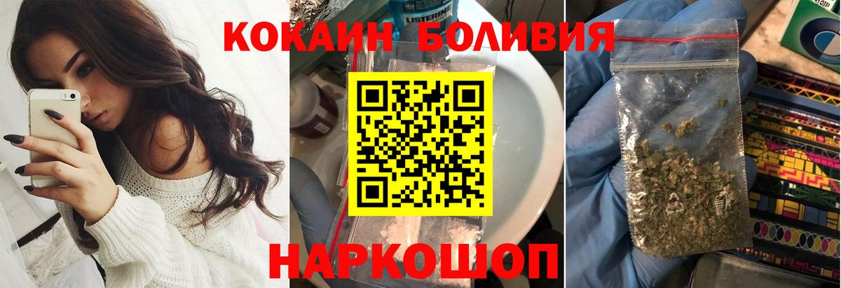 Cocaine 97% Мытищи