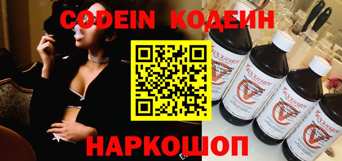 КОКАИН Мытищи