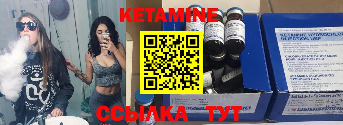 Мытищи  дарк нет клад  Вход с VPN  Кетамин VHQ 