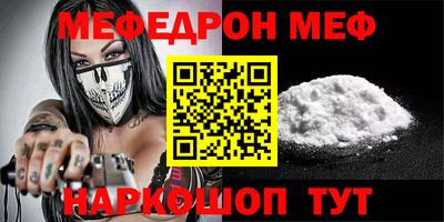 MDMA Жуковский
