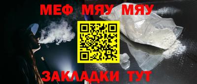 MDMA Жуковский