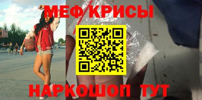 прущий лед Заводоуковск