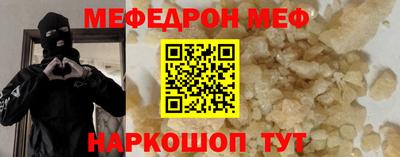 MDMA Жуковский