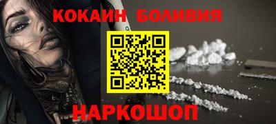 прущий лед Заводоуковск