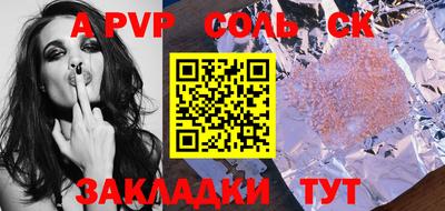 прущий лед Заводоуковск