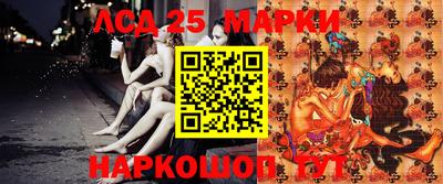прущий лед Заводоуковск