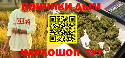 бошки Котовск