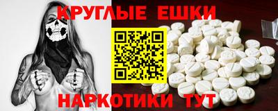 прущий лед Заводоуковск