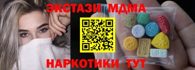 MDMA Жуковский