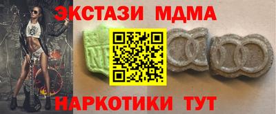 MDMA Жуковский
