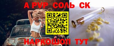 MDMA Жуковский