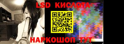 прущий лед Заводоуковск