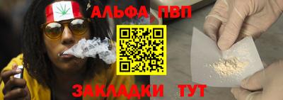 прущий лед Заводоуковск