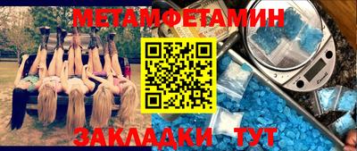 MDMA Жуковский