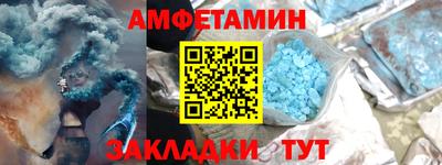 прущий лед Заводоуковск