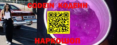 прущий лед Заводоуковск
