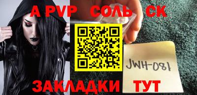 MDMA Жуковский