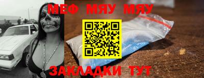 MDMA Жуковский
