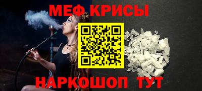MDMA Жуковский