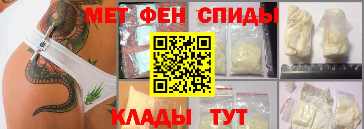 Метамфетамин Methamphetamine Мытищи