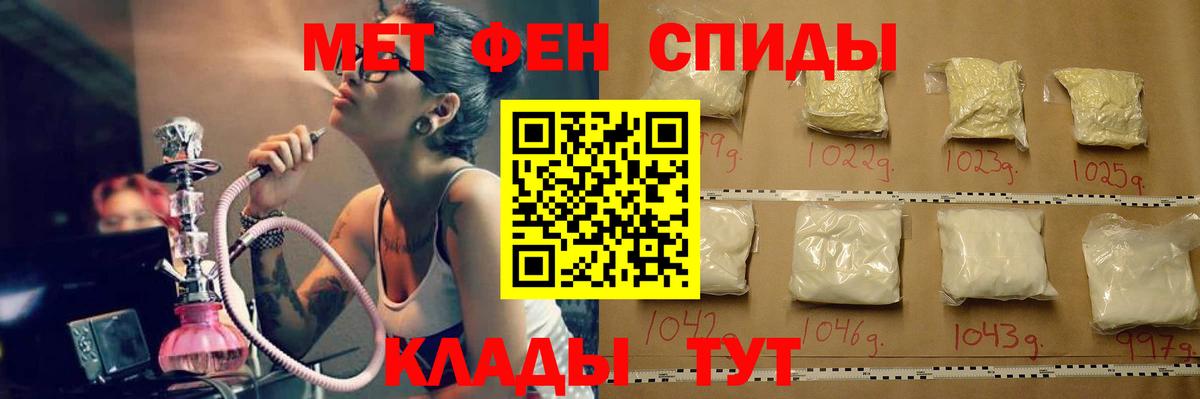 Первитин пудра  Вход с VPN  Первитин пудра  Мытищи 