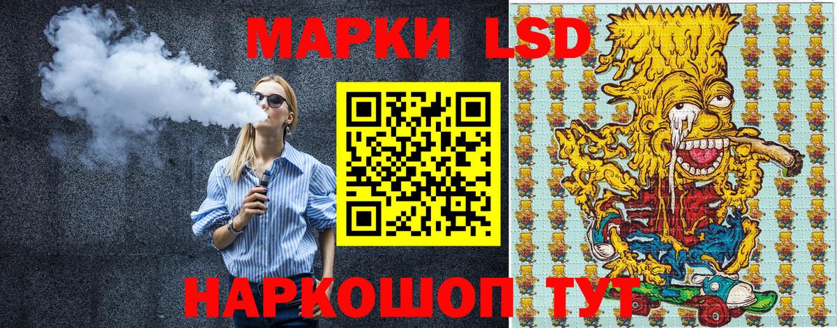 Марки NBOMe  Марки N-bome 1,5мг  Вход с VPN  Мытищи  Марки N-bome 1,5мг 