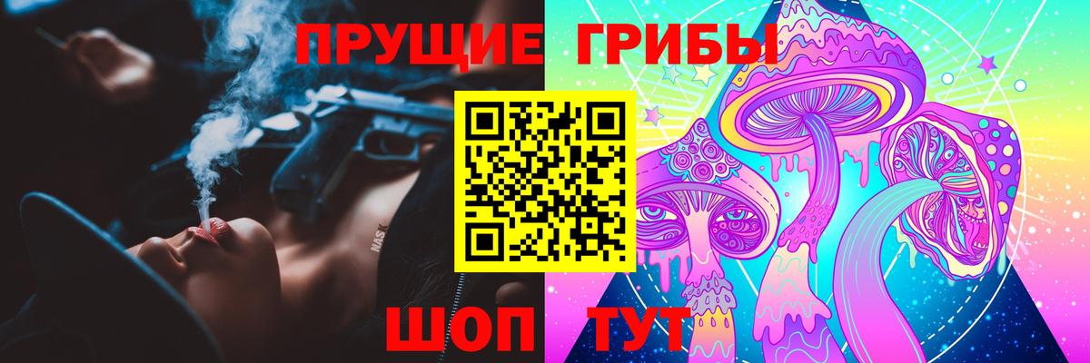 Мытищи  Меф МЯУ МЯУ кристаллы  ГАШИШ  Бошки Шишки  МДМА  Вход с VPN  COCAIN  Продажа наркотиков 